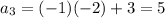 a_3=(-1)(-2)+3=5