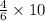 \frac{4}{6}\times10