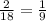 \frac{2}{18} = \frac{1}{9}