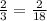 \frac{2}{3} = \frac{2}{18}