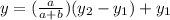 y=(\frac{a}{a+b} )(y_2-y_1)+y_1