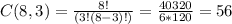 C(8,3) = \frac{8!}{(3!(8-3)!)} = \frac{40320}{6 * 120} = 56