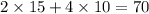 2 \times15 + 4 \times10 = 70