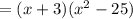 =(x + 3)(x^2-25)