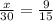 \frac{x}{30} = \frac{9}{15}