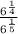 \frac{6^{\frac{1}{4}}}{6^{\frac{1}{5}}}