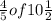 \frac{4}{5} of 10 \frac{1}{2}