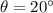 \theta=20\°