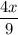 \dfrac{4x}{9}