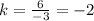 k=\frac{6}{-3}=-2