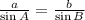 \frac{a}{\sin A} = \frac{b}{\sin B}