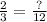 \frac{2}{3} =\frac{?}{12}