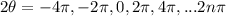 2\theta = -4\pi,-2\pi,0, 2\pi, 4\pi,... 2n\pi