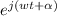 e^{j(wt+\alpha)}