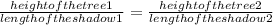 \frac{height of the tree1}{length of the shadow1} = \frac{height of the tree2}{length of the shadow2}