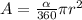 A = \frac {\alpha}{360}\pi r^2