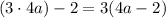 (3 \cdot 4a) - 2 = 3(4a - 2)