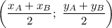 \left(\dfrac{x_A+x_B}{2};\ \dfrac{y_A+y_B}{2}\right)