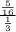 \frac{\frac{5}{16}}{\frac{1}{3}}