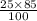 \frac{25\times 85}{100} \\