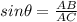 sin\theta = \frac{AB}{AC}