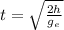 t=\sqrt{\frac{2h}{g_{e}}