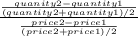 \frac{\frac{quanity2 - quantity1}{(quantity2+quantity1)/2} }{\frac{price2-price1}{(price2+price1)/2} }