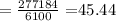 = \frac{277184}{6100} = $45.44