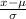 \frac{x-\mu}{\sigma}