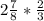 2\frac{7}{8}*\frac{2}{3}