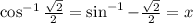 \cos^{-1}{\frac{\sqrt2}{2} }=\sin^{-1}-\frac{\sqrt2}{2} =x