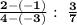 \bold{\frac{2-\left(-1\right)}{4-\left(-3\right)}: \ \frac{3}{7} }