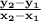 \bold{\frac{y_2-y_1}{x_2-x_1}}