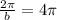 \frac{2\pi}{b} = 4\pi