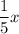 \dfrac{1}{5}x