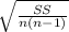 \sqrt{\frac{SS}{n(n-1)}}