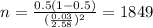 n=\frac{0.5(1-0.5)}{(\frac{0.03}{2.58})^2}=1849