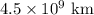 4.5 \times 10^9 \text{ km }