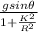 \frac{gsin\theta}{1+\frac{K^2}{R^2} }
