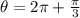 \theta = 2 \pi + \frac{\pi}{3}