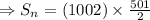 \Rightarrow S_n=(1002)\times \frac{501}{2}