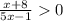 \frac{x+8}{5x-1} 0