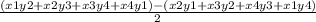 \frac{(x1 y2+x2y3+x3y4+x4y1)-(x2y1+x3y2+x4y3+x1y4) }{2}