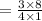 =\frac{3\times 8}{4\times 1}