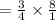 =\frac{3}{4}\times \frac{8}{1}