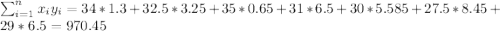 \sum_{i=1}^n x_i y_i =34*1.3 + 32.5*3.25+ 35*0.65+ 31*6.5+30*5.585 +27.5*8.45 +29*6.5=970.45