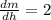 \frac{dm}{dh} = 2