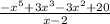 \frac{-x^5+3x^3-3x^2+20}{x-2}