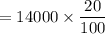 = 14000\times\dfrac{20}{100}