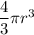 \dfrac{4}{3}\pi r^3